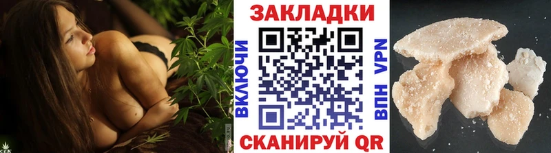 Все наркотики Эртиль Марихуана  КОКАИН  Гашиш  Alpha-PVP  МЕФ 