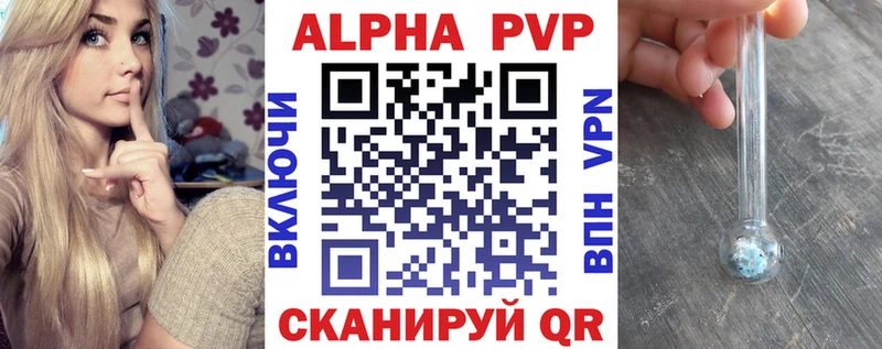 даркнет сайт  Эртиль  Alfa_PVP мука 