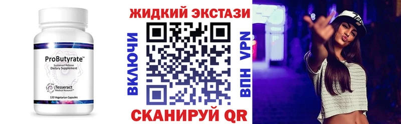 БУТИРАТ бутандиол  даркнет сайт  ОМГ ОМГ зеркало  Эртиль 