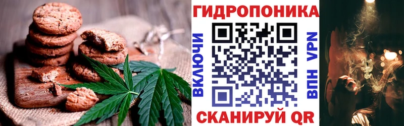 Еда ТГК конопля  Эртиль 