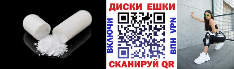ЭКСТАЗИ таблы  Эртиль 