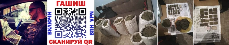 наркотики  OMG онион  ГАШИШ Изолятор  Эртиль 