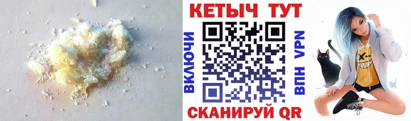 КЕТАМИН VHQ  Эртиль 