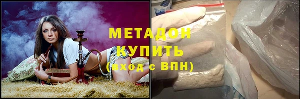 марки lsd Новокубанск