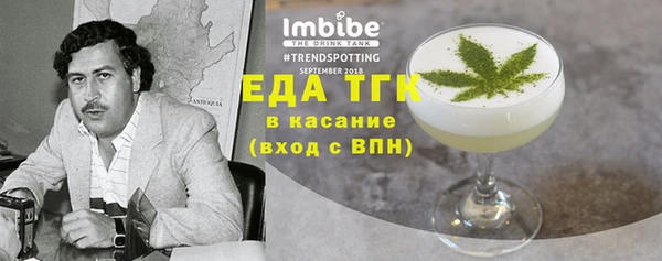соль курить ск Новодвинск