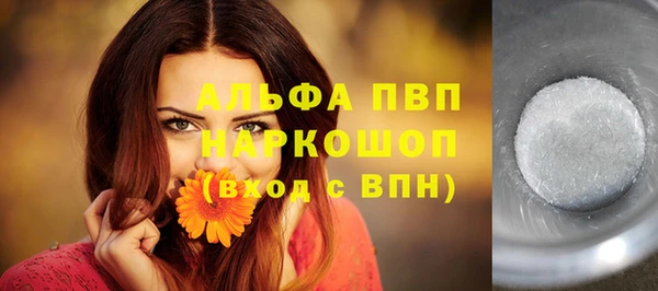 марки lsd Новокубанск