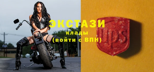 соль курить ск Новодвинск