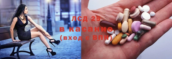соль курить ск Новодвинск