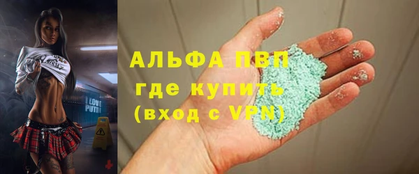 соль курить ск Новодвинск
