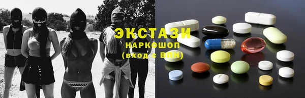 марки lsd Новокубанск