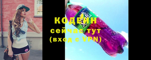 соль курить ск Новодвинск