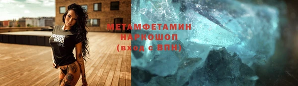 марки lsd Новокубанск