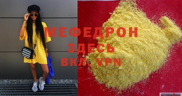 ешки Новозыбков