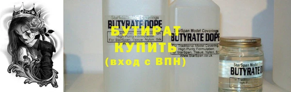 соль курить ск Новодвинск