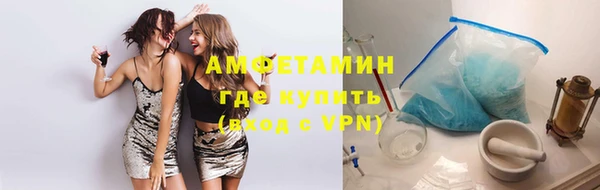 соль курить ск Новодвинск