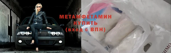 соль курить ск Новодвинск