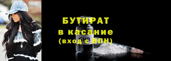 соль курить ск Новодвинск