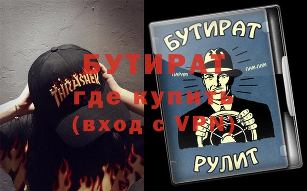 ешки Новозыбков