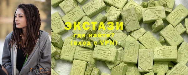 соль курить ск Новодвинск