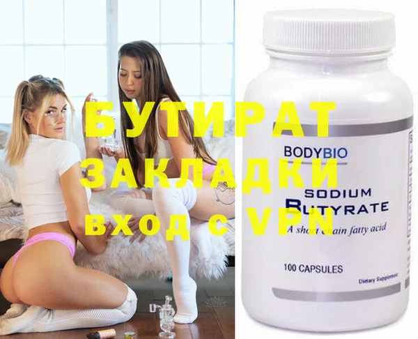 ешки Новозыбков