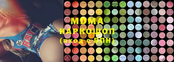 марки lsd Новокубанск