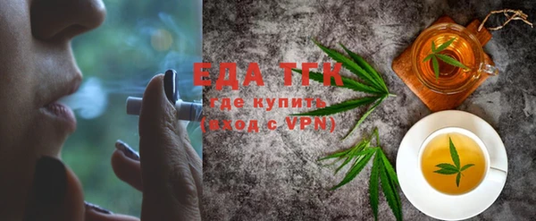 соль курить ск Новодвинск