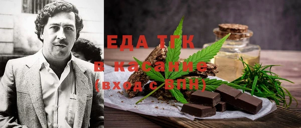 соль курить ск Новодвинск