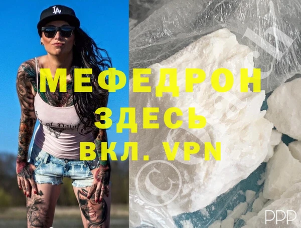 соль курить ск Новодвинск
