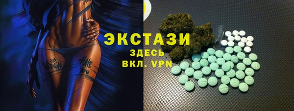 марки lsd Новокубанск