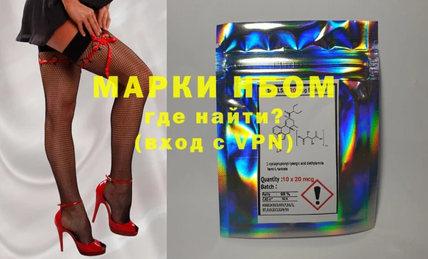 марки lsd Новокубанск