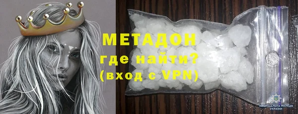 соль курить ск Новодвинск