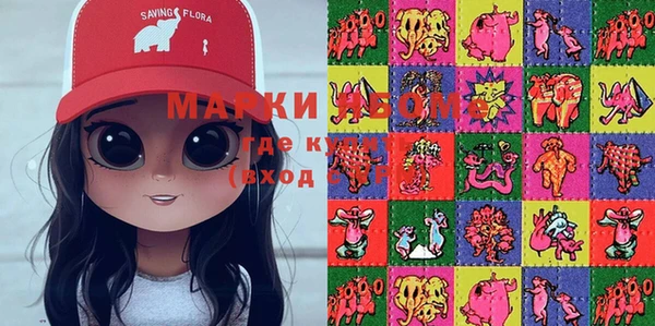 марки lsd Новокубанск