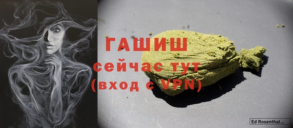соль курить ск Новодвинск