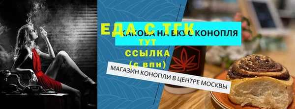 марки lsd Новокубанск