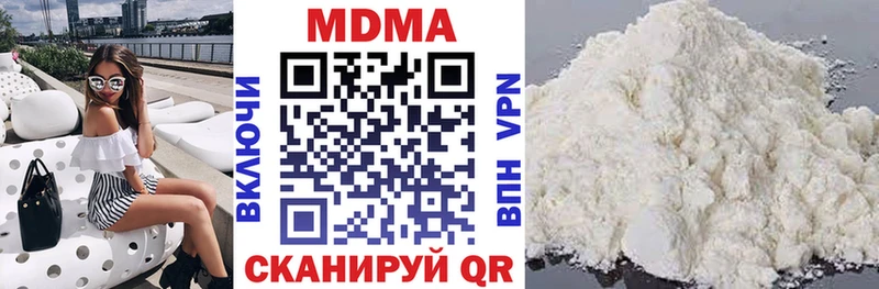 где найти наркотики  даркнет официальный сайт  МДМА crystal  Эртиль 