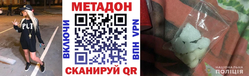 где продают   Эртиль  Метадон белоснежный 