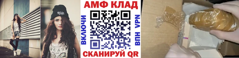 MEGA сайт  Эртиль  Метамфетамин винт 