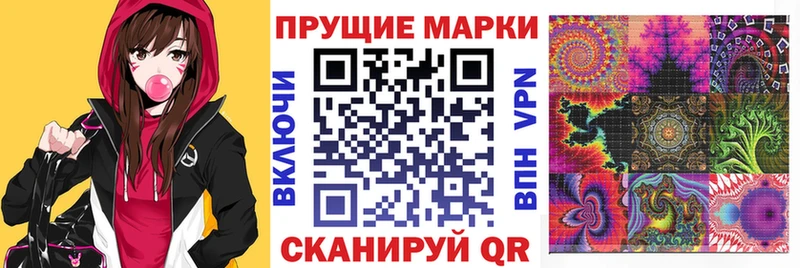 площадка клад  Эртиль  Наркотические марки 1500мкг 