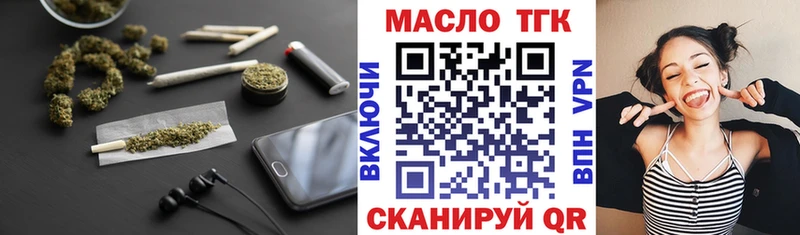 ТГК вейп  OMG онион  Эртиль 