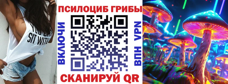Галлюциногенные грибы ЛСД Эртиль